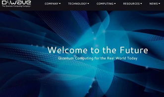 攻坚下一代计算技术 剖析17家典型的量子计算创业公司及其技术服务